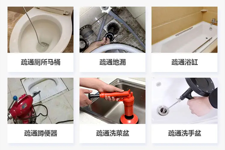 临江下水道疏通电话【管道疏通】24h专业上门服务